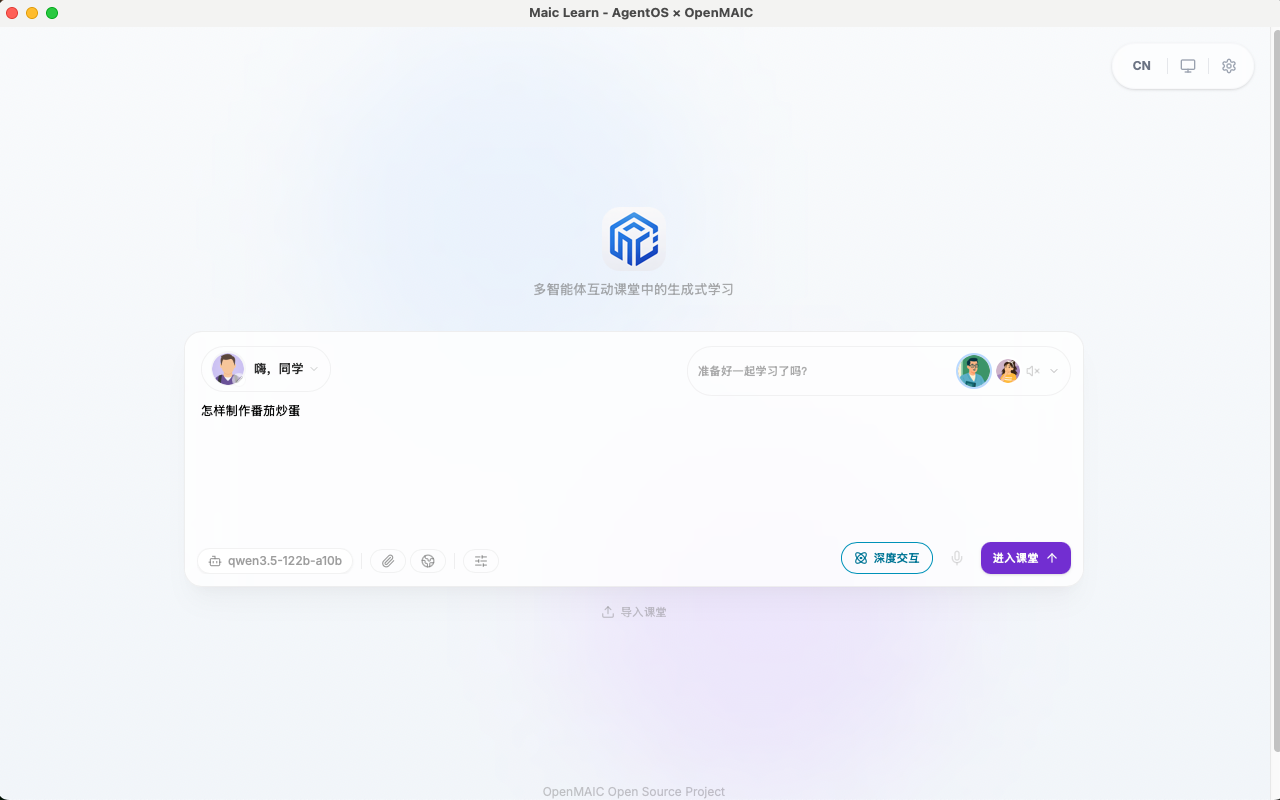 Maic学习 banner